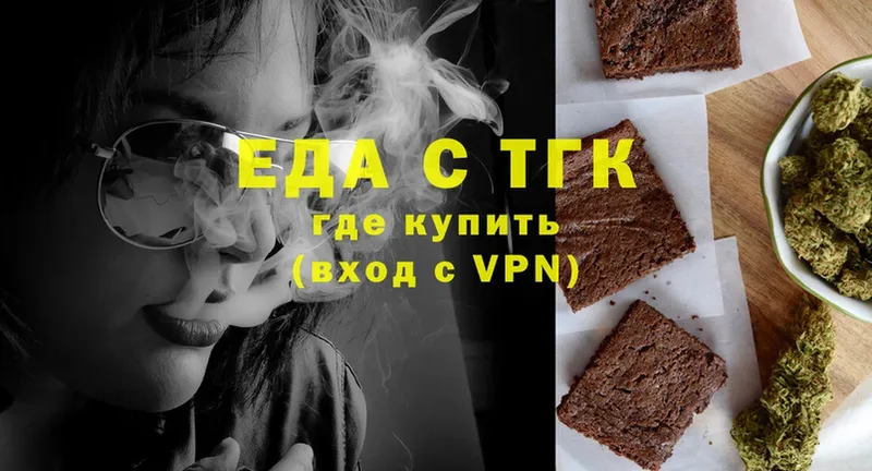 Canna-Cookies марихуана  где купить   Пермь 