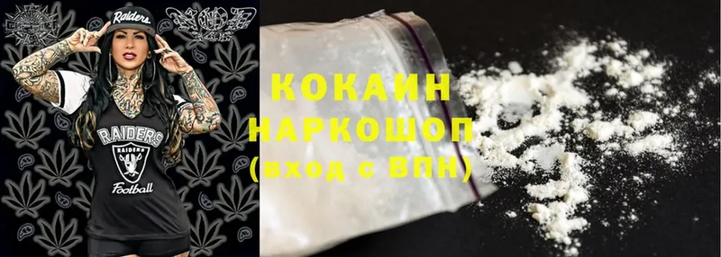 Cocaine 99%  купить закладку  Пермь 